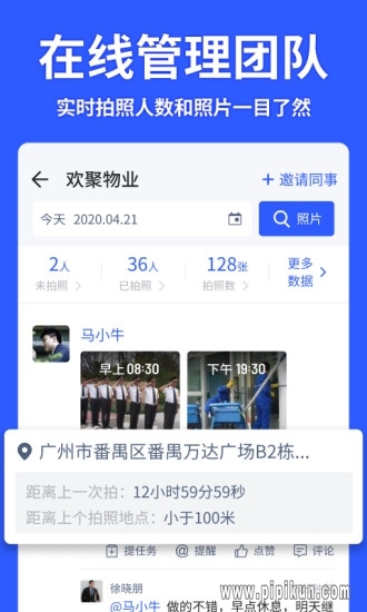 马克水印相机(1)