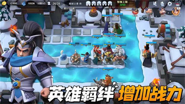 守塔不能停安卓版图4