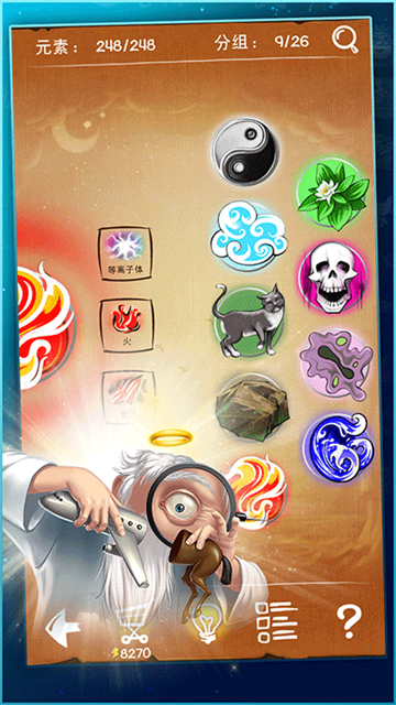 涂鸦上帝最新版图3