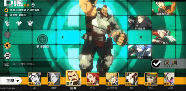 王牌战士国际服手机版图2