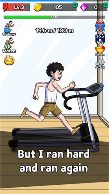 点击赛跑最新版图2