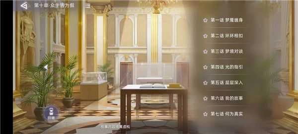 貓之宿約者手機版-截圖3