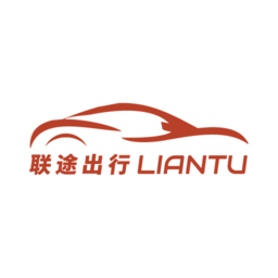 联途出行司机端最新版