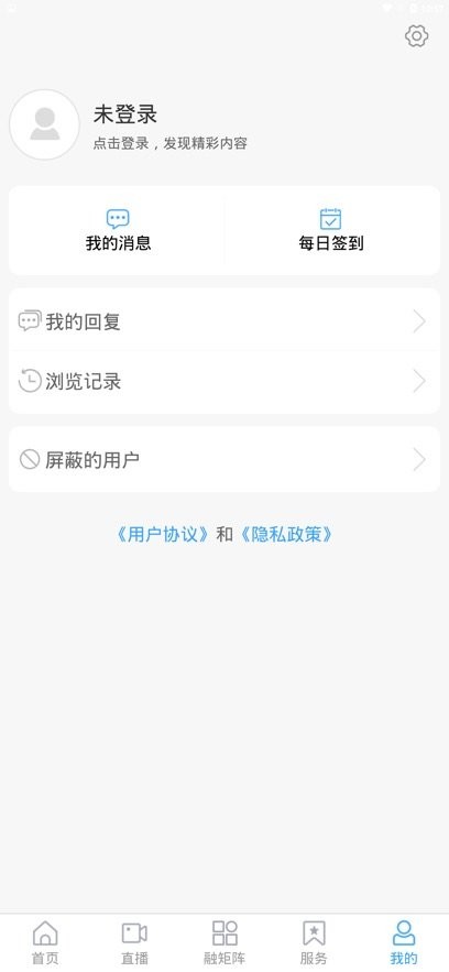 淄川融媒最新版