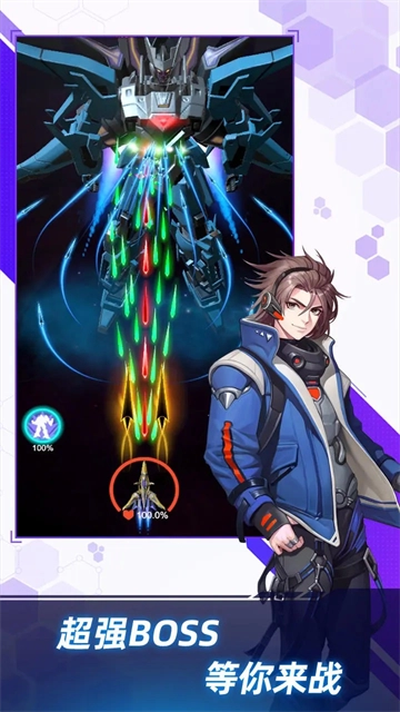 孤独战机最新版图3