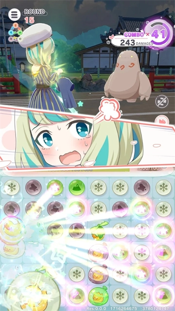 魔女的泡汤生活-图2