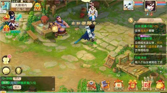 大话西游最新版(1)