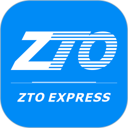 中通快递客户端