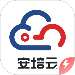 威视安培云极速版