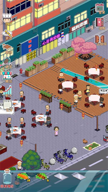 深夜的烧烤店汉化版图4