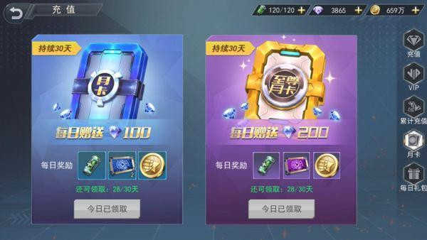 火线出击2024最新版图2