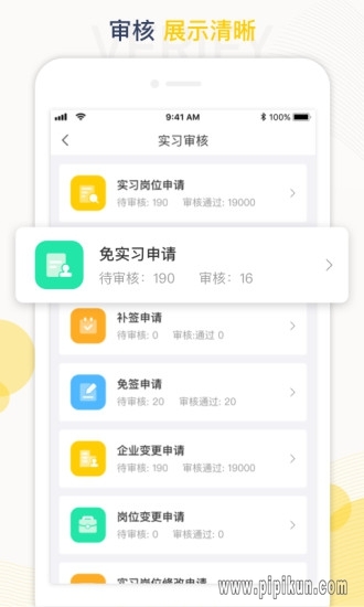 蘑菇丁软件-图3