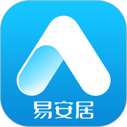 易安居最新版