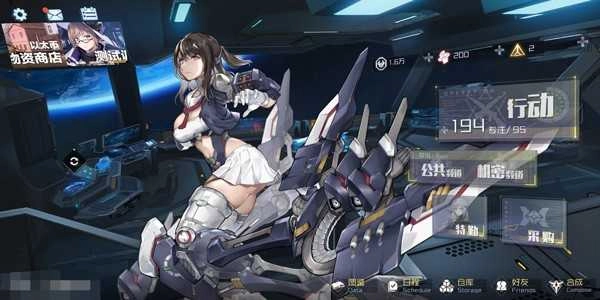 银河境界线最新版(2)