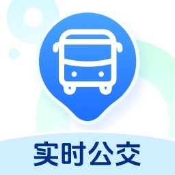 坐公交了最新版