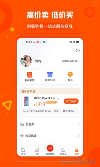 小当严选自选商城图1
