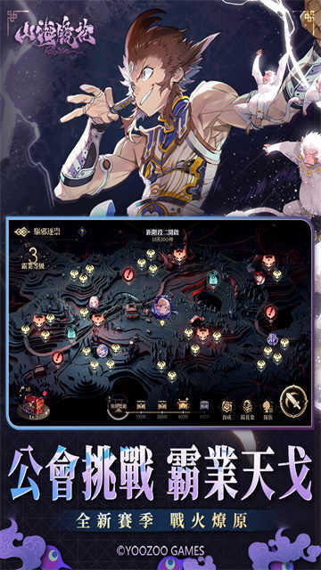 山海镜花安卓版图2