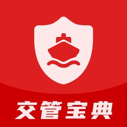 一路通交管宝典手机版