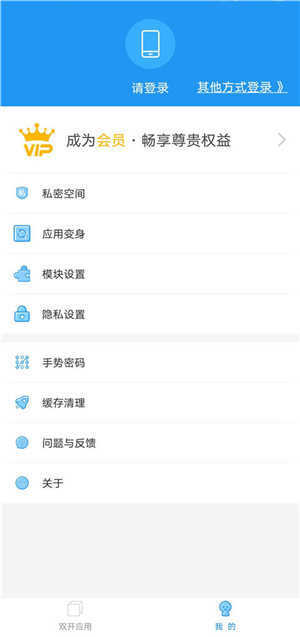 小霸框架最新版图1