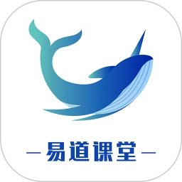 易道课堂