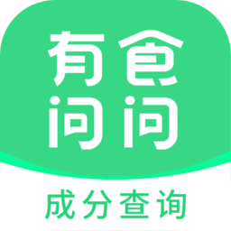 有食问问软件