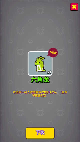 动物随机防御最新版图2