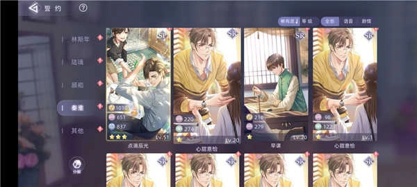 猫之宿约者手机版图3