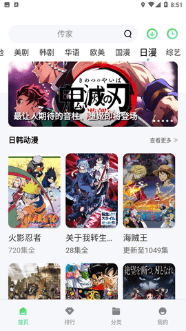 达达兔影视截图1