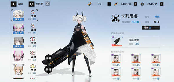 战双帕弥什手机版图2