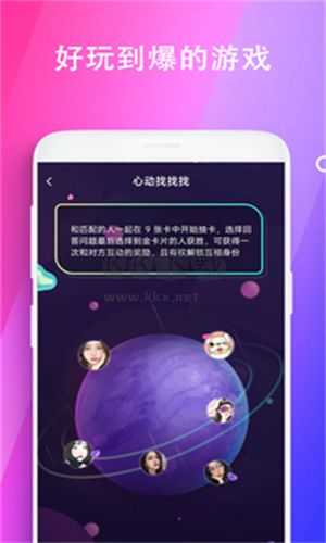 极乐园黑标安卓版图3