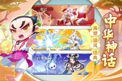 葫芦娃大作战最新版图1