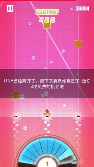 缪斯计划正版图3