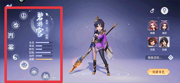 少年仙界传手机版3