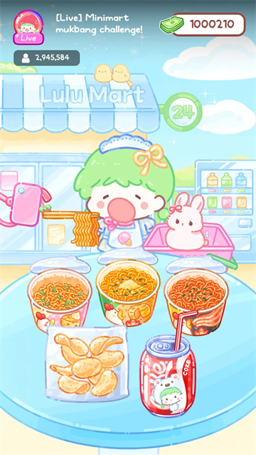 糖葫芦达人安卓版图4