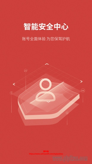 一创智富通软件图1