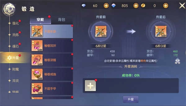 天启圣源正版(2)