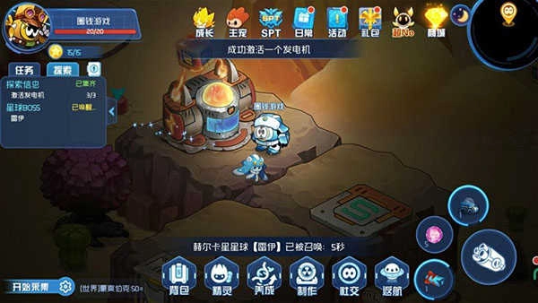 赛尔号星球大战安卓版(2)