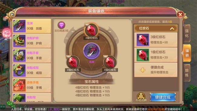 自由幻想最新版-截圖3