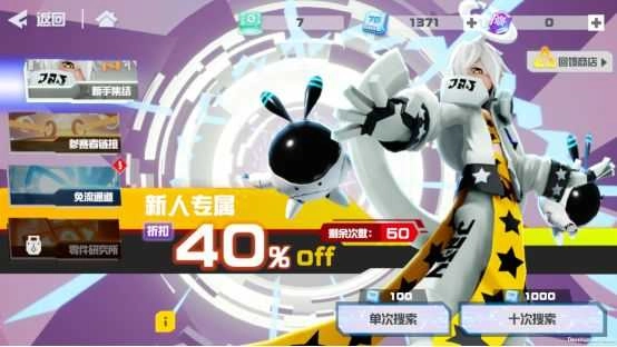 凹凸世界2025最新版-截圖3