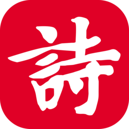 诗词吾爱最新版