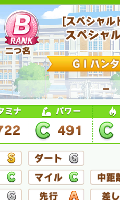 马娘助手手机版