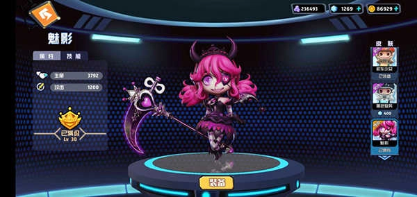 奇葩战斗家中文版图3