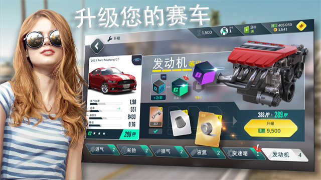 反叛赛车最新版图3
