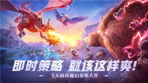 万龙觉醒手机版图1