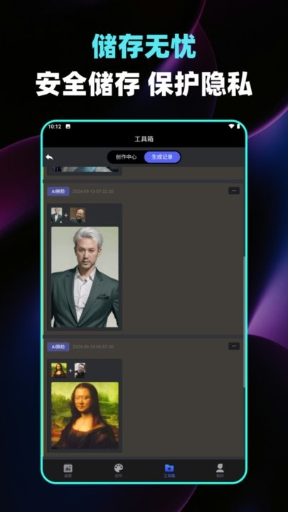 MJ绘画大师最新版