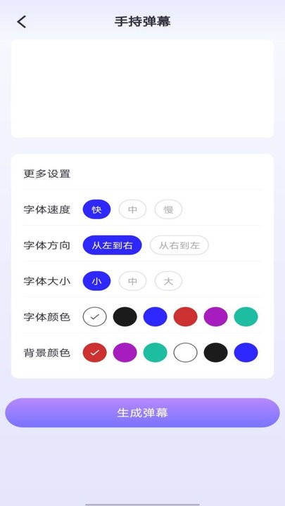 海底手机小助手