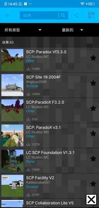 addons中文版截图1
