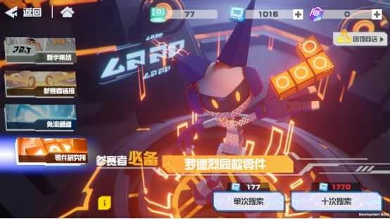 凹凸世界2025最新版-截圖1