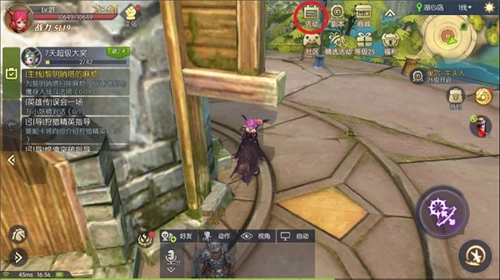 龍之谷2手機版-截圖2