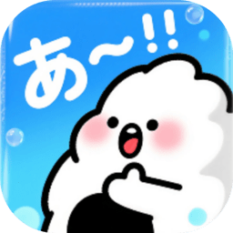 饭团子日语最新版